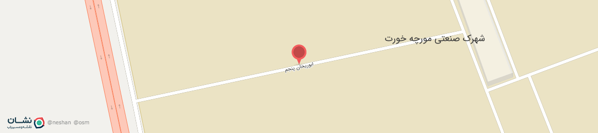 عکس خیابان ابوریحان پنجم شهرک صنعتی مورچه خورت