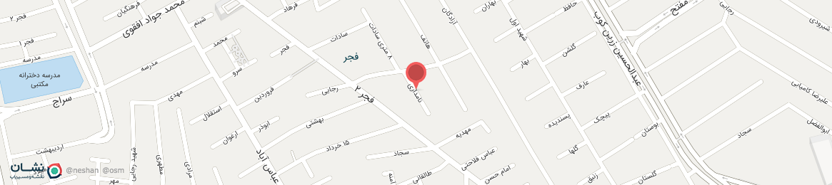 عکس خیابان نامداری اصفهان