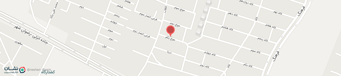 عکس خیابان موج یکم بندر انزلی