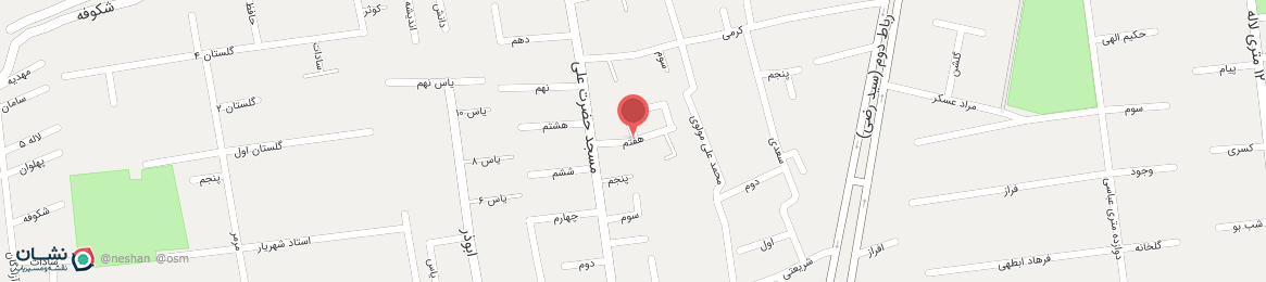 عکس خیابان هفتم اصفهان