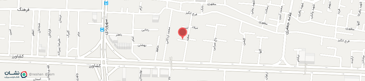 عکس خیابان آزادی اصفهان