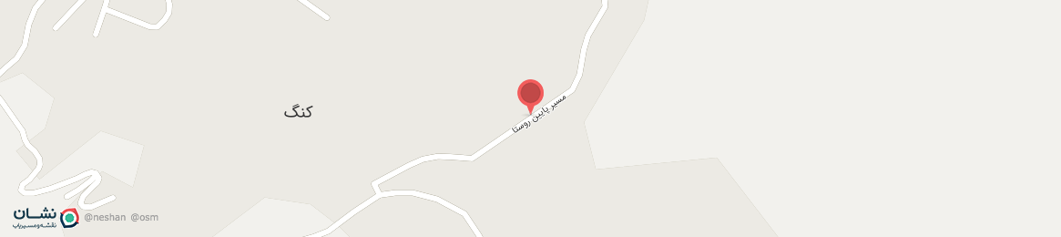 عکس خیابان مسیر پایین روستا کنگ