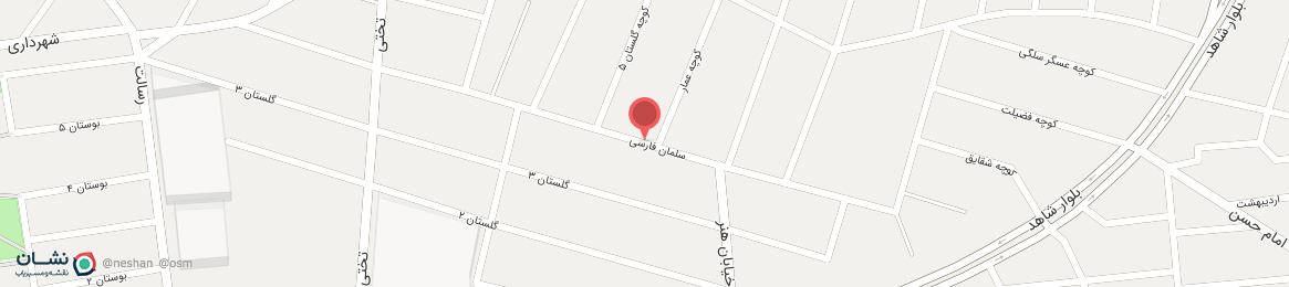 عکس خیابان سلمان فارسی نهاوند