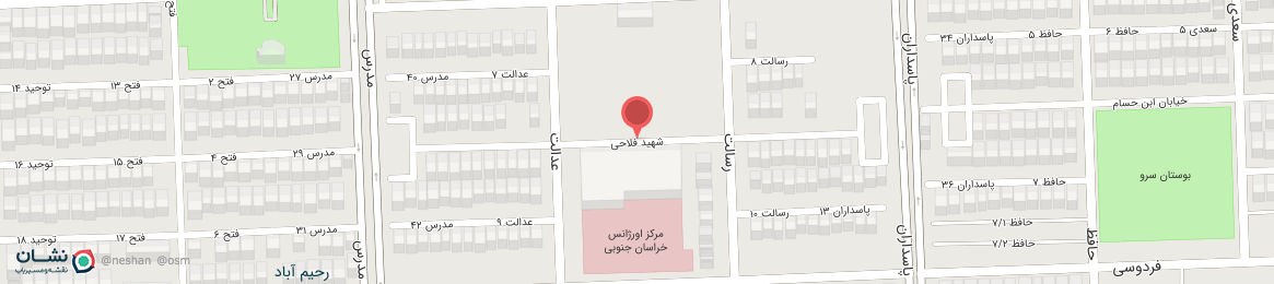 عکس خیابان شهید فلاحی بیرجند