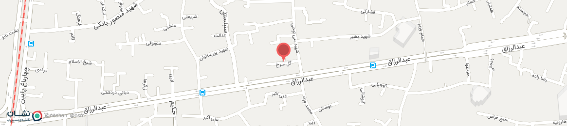 عکس خیابان گل سرخ اصفهان