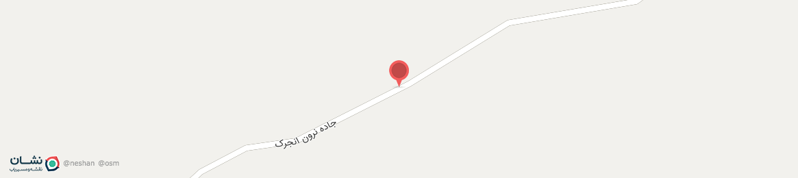 عکس جاده نرون انجرک