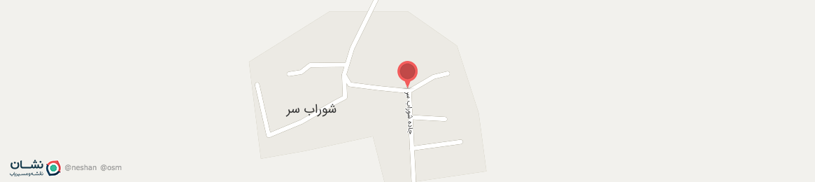 عکس جاده شوراب سر