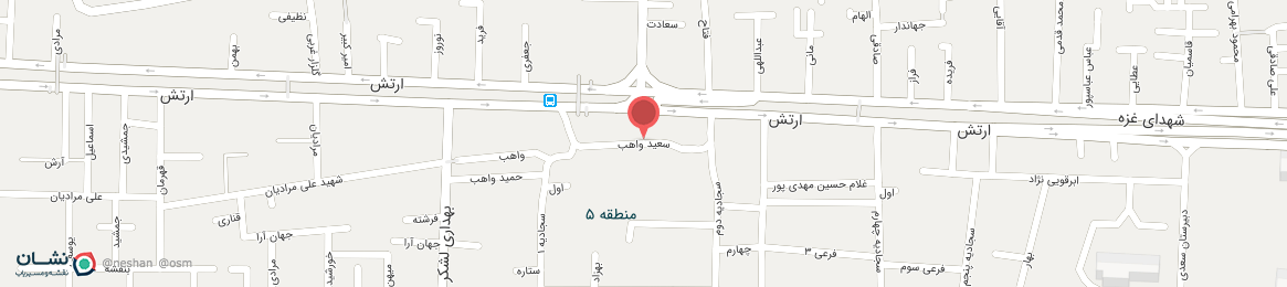 عکس خیابان سعید واهب اصفهان