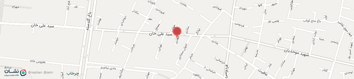 عکس خیابان سعدی اصفهان