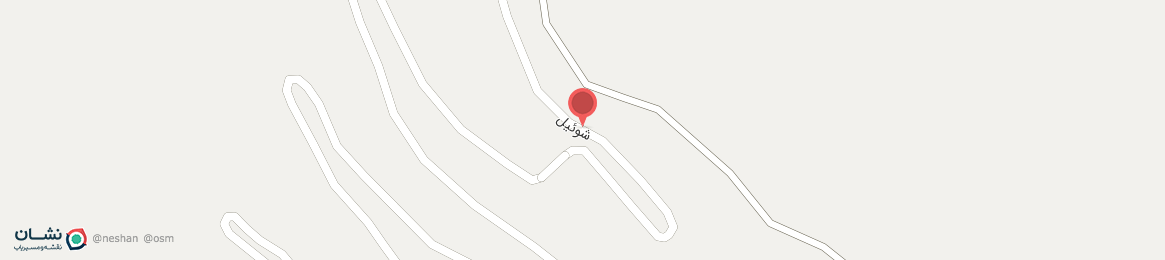 عکس خیابان شوئیل