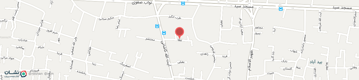 عکس خیابان عطا اصفهان