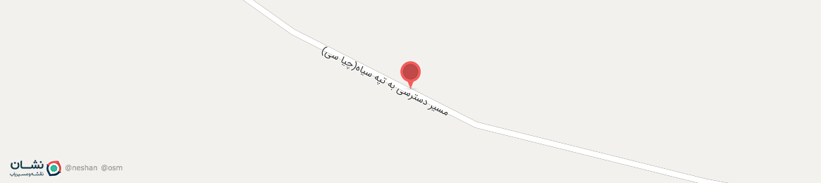 عکس خیابان مسیر دسترسی به تپه سیاه (چیا سی)