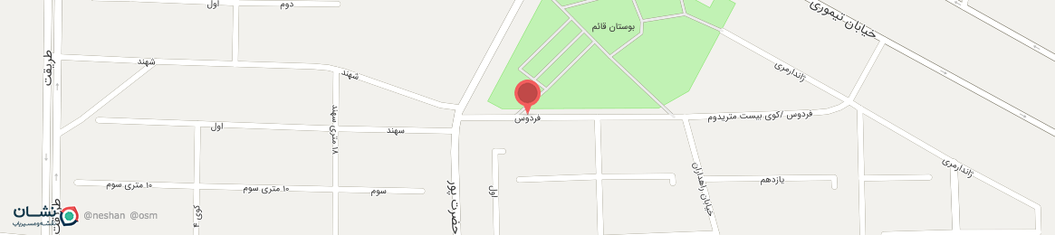 عکس خیابان فردوس ارومیه