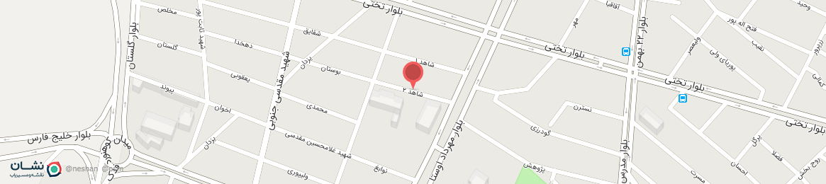 عکس کوچه شاهد 2 بروجرد