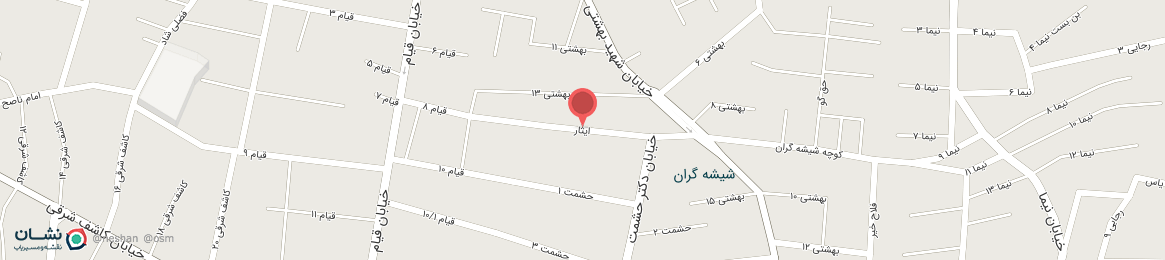 عکس خیابان ایثار لاهیجان