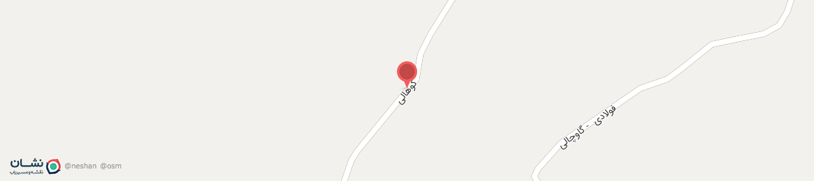 عکس خیابان کوهالی