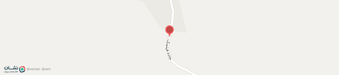 عکس جاده فینسک کاورد