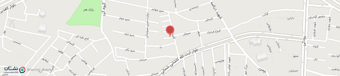 عکس خیابان گلستان یکم بروجرد