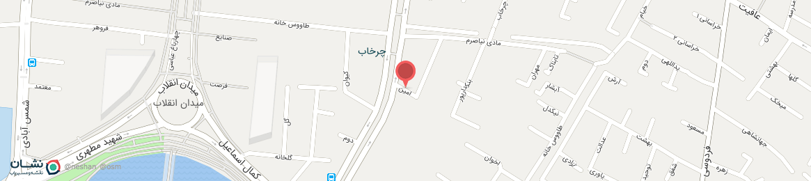 عکس خیابان امین اصفهان