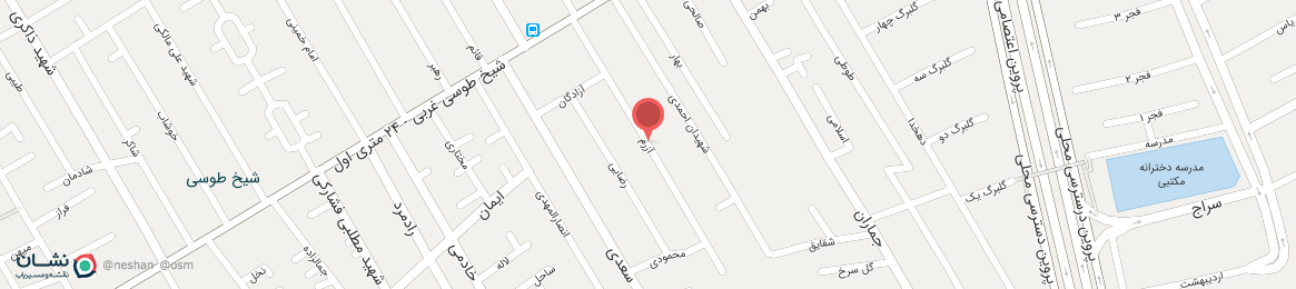 عکس خیابان آزرم اصفهان