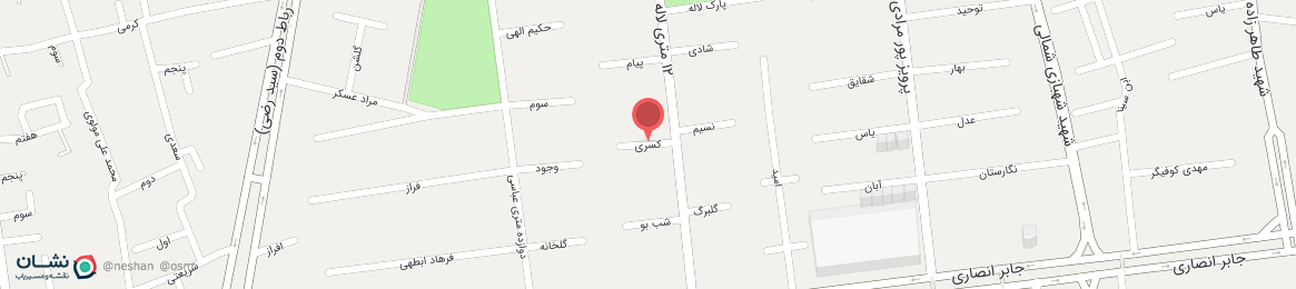 عکس خیابان کسری اصفهان