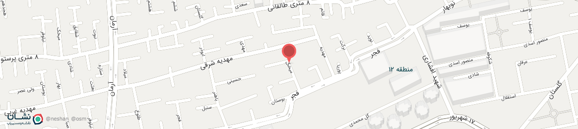 عکس خیابان میخک اصفهان