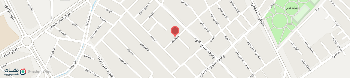 عکس خیابان ورجاوند بروجرد