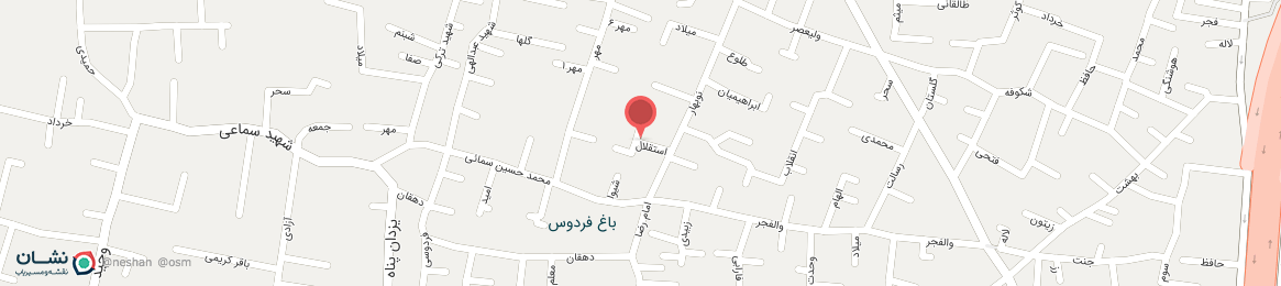 عکس خیابان استقلال اصفهان