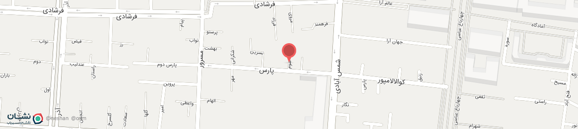 عکس خیابان سوم اصفهان