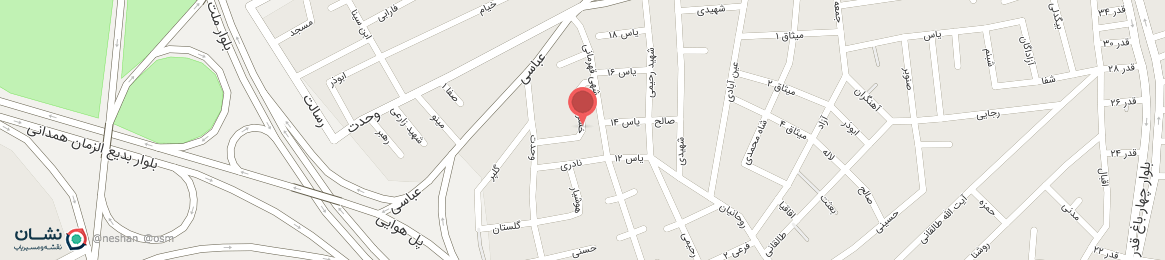 عکس خیابان خسروی همدان