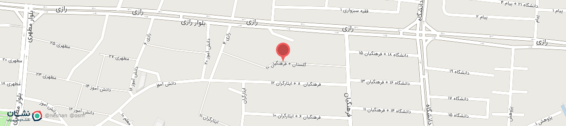 عکس خیابان گلستان - فرهنگیان 10 سبزوار