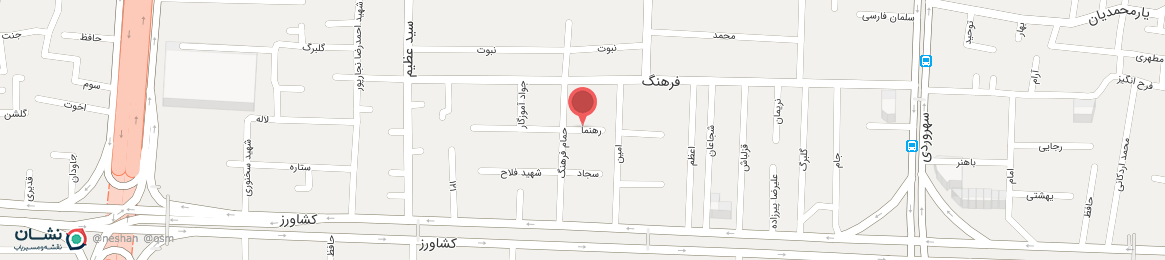عکس خیابان رهنما اصفهان