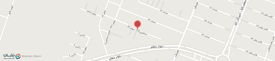 عکس کوچه سرشوری 2/4 - معلم 59 مشهد