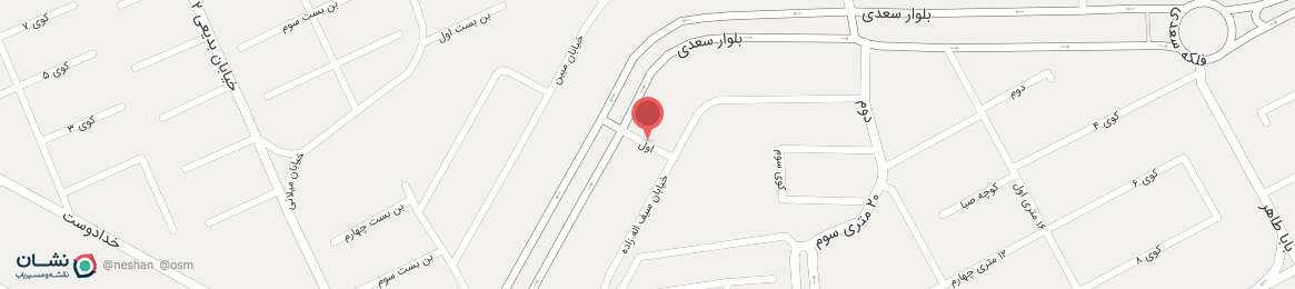 عکس خیابان اول ارومیه