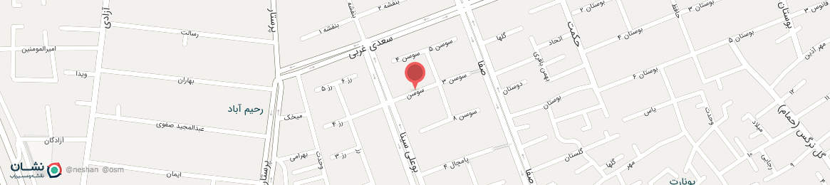 عکس خیابان سوسن اصفهان