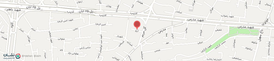 عکس خیابان آرزو اصفهان