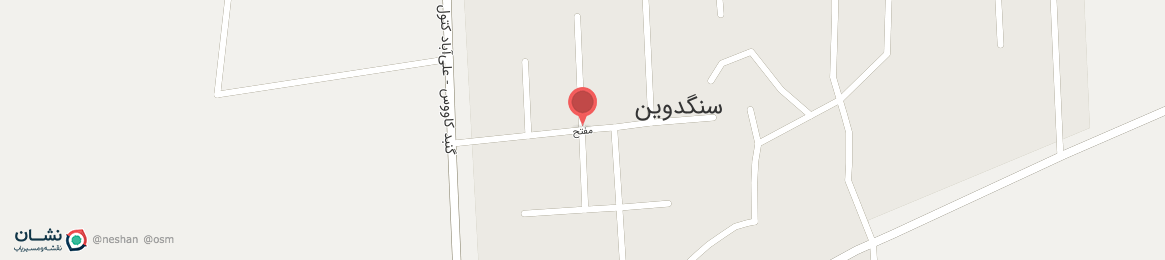 عکس خیابان مفتح سنگدوین