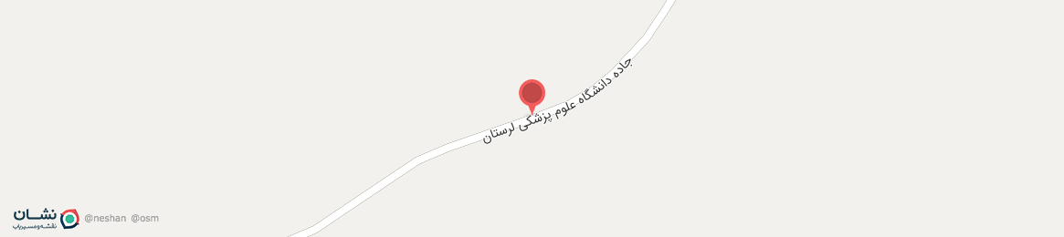 عکس جاده دانشگاه علوم پزشکی لرستان کهریز