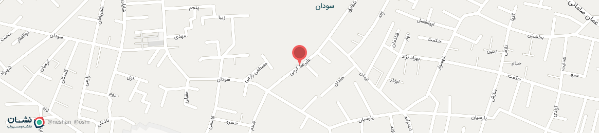 عکس خیابان علیرضا کرمی اصفهان