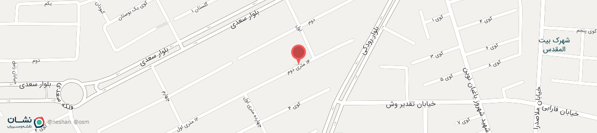 عکس خیابان 14 متری دوم ارومیه