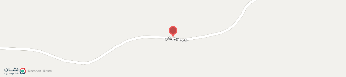 عکس جاده گامیشان