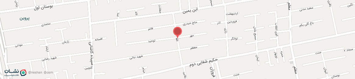 عکس خیابان الله اصفهان