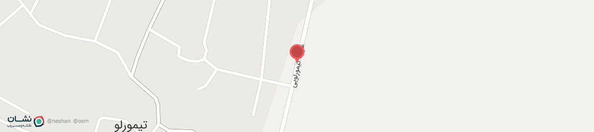 عکس خیابان شهید تیمورلویی