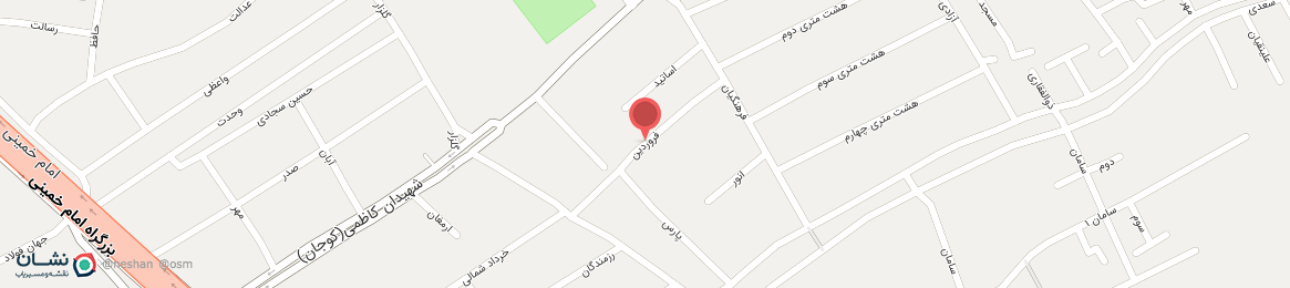 عکس خیابان فروردین اصفهان