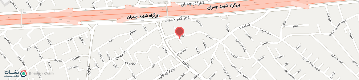 عکس خیابان آزادی اصفهان