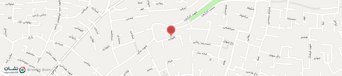 عکس خیابان افیونی اصفهان