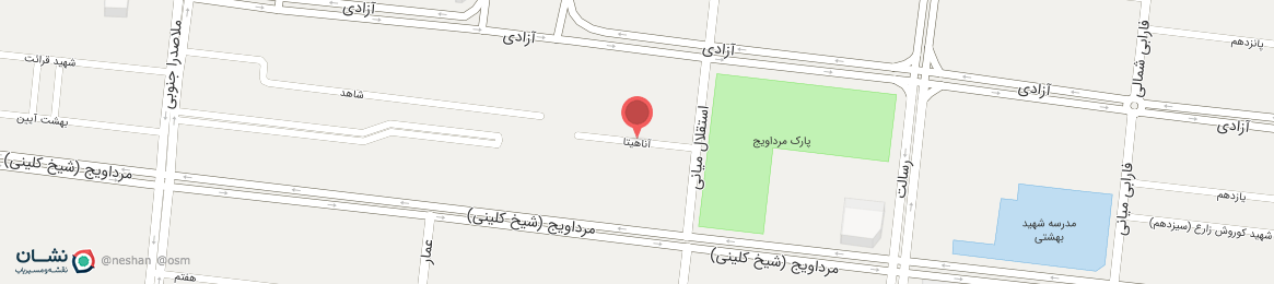 عکس خیابان آناهیتا اصفهان