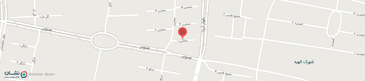 عکس کوچه نسترن 1 اهواز