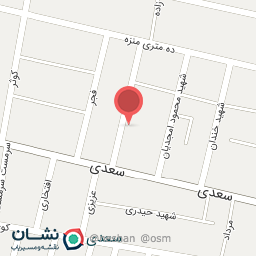 عکس دبستان هیات امنایی ملک الشعرای بهار