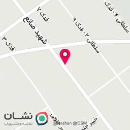 عکس ابزار سعید